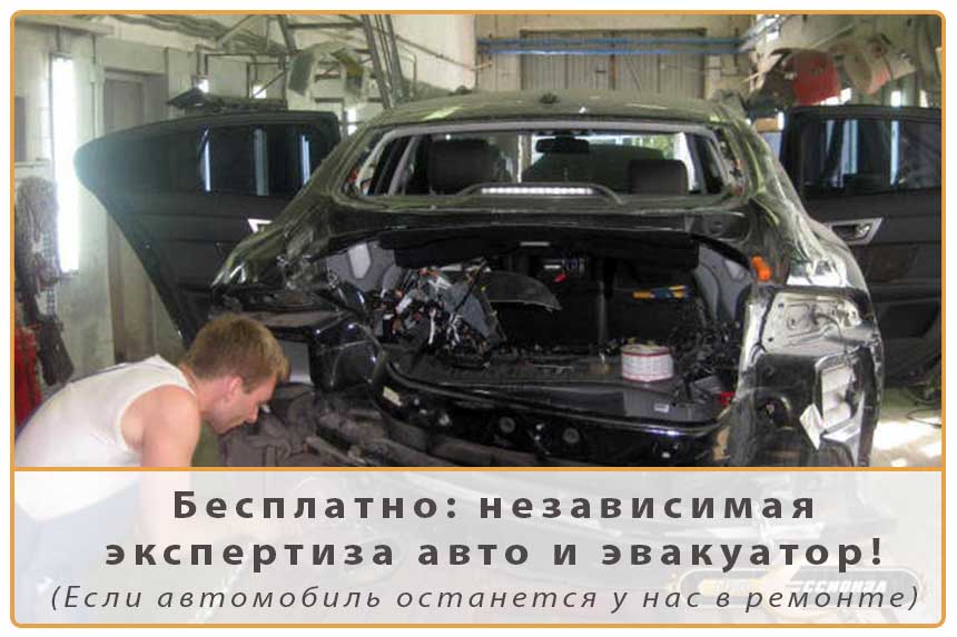 Кузовной ремонт Ягуар фото